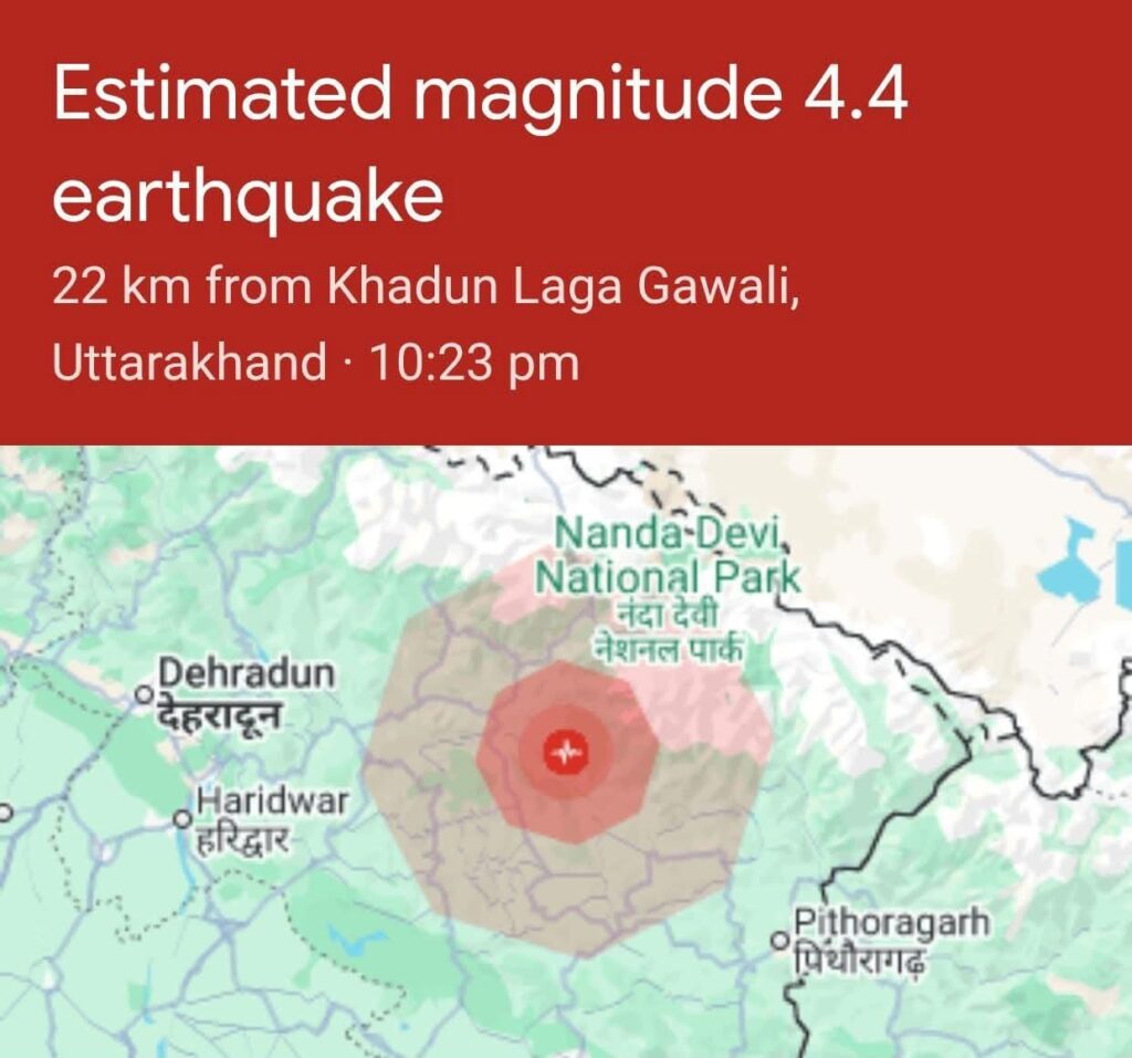 Earthquake tremors: दिल्ली-NCR सहित उत्तराखंड के नैनीताल और हल्द्वानी में हिली धरती